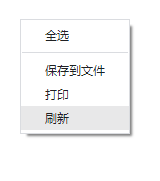 在线客服_客服系统_在线客服系统_客服端程序，新增加启动页快速设置页及官方客服二维码