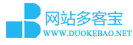 网站多客宝官网,客服系统,在线客服系统,在线客服,在线客服软件,在线客服代码,网站在线咨询系统,网站在线客服系统,网站在线客服软件